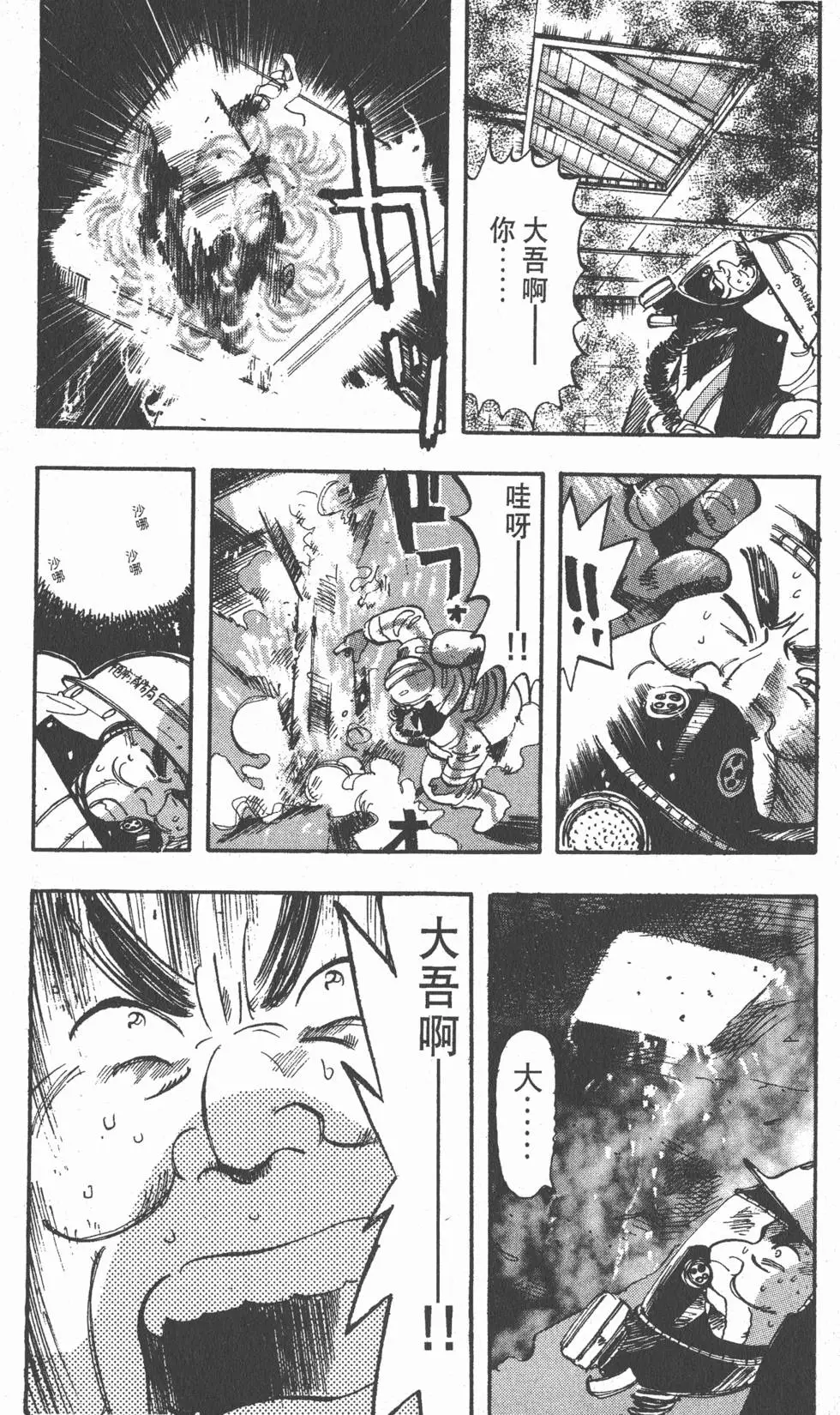 第130页