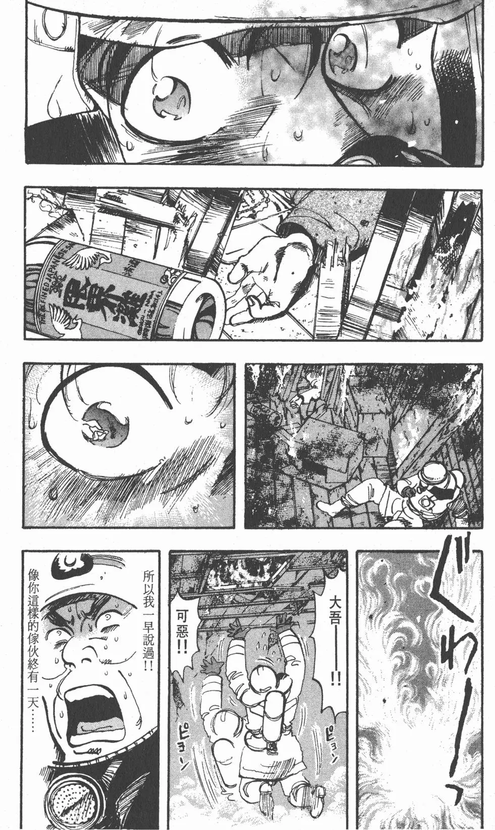 第132页