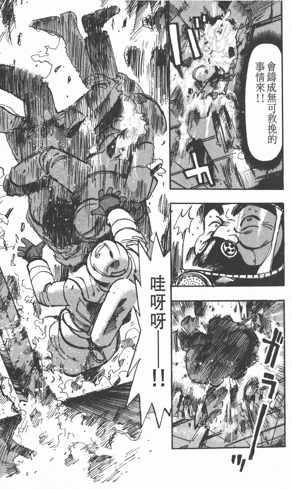 第133页