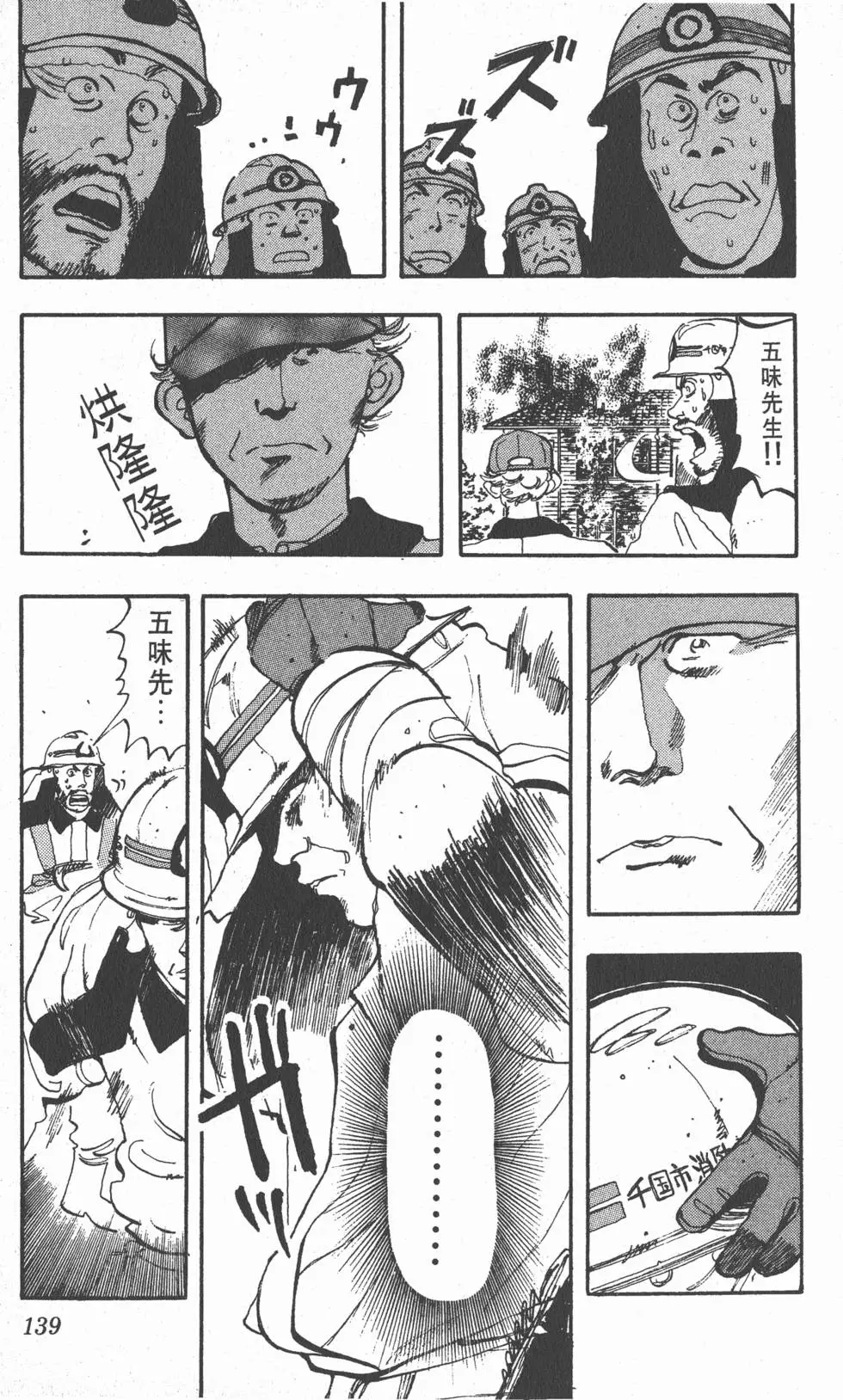 第135页