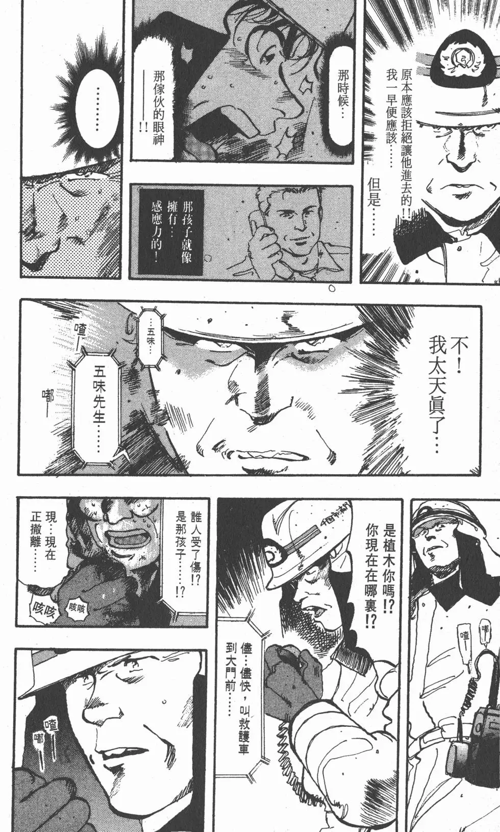 第136页