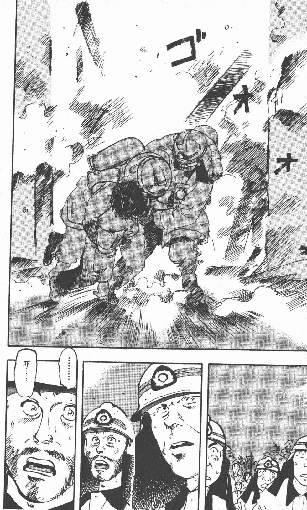 第138页