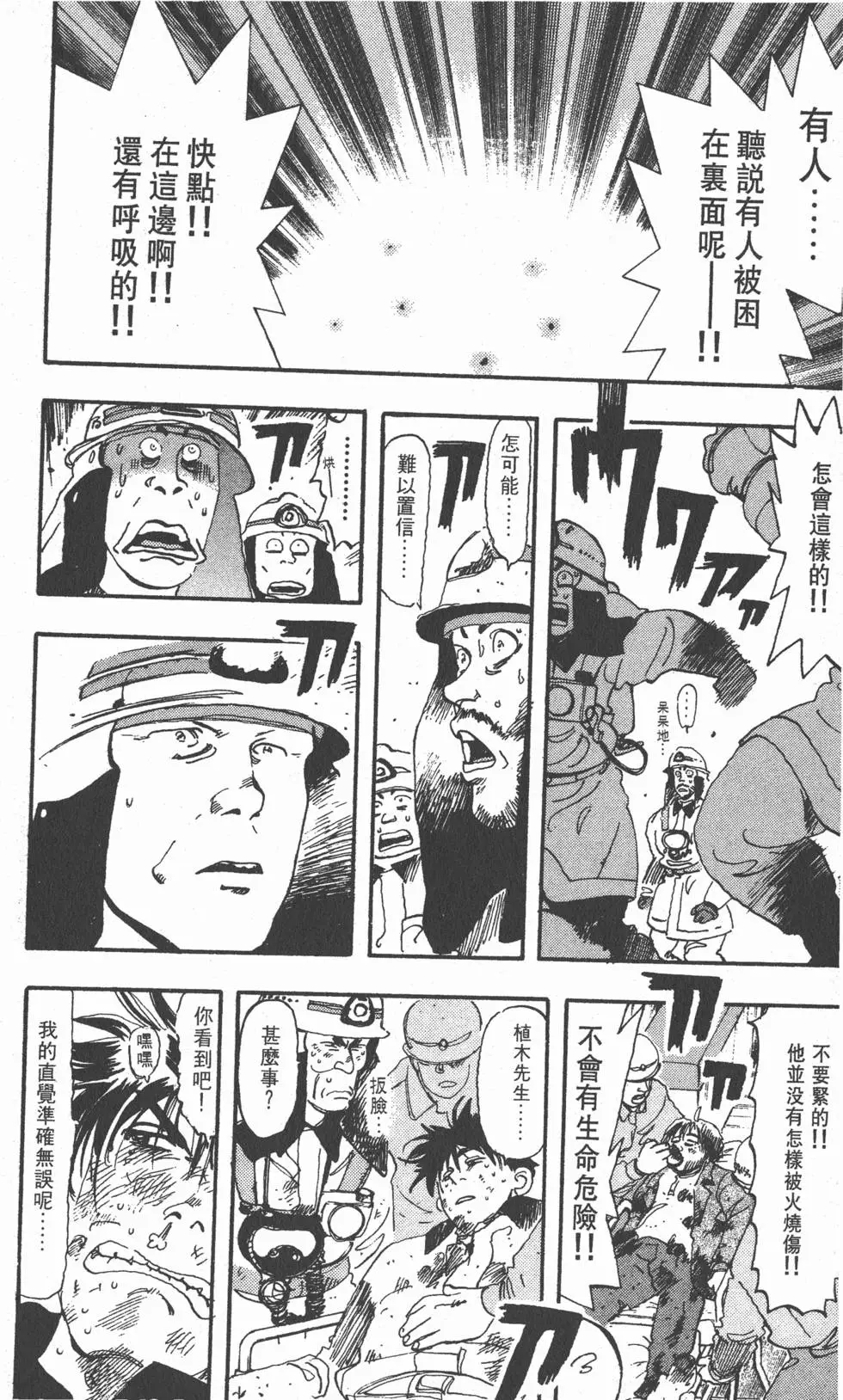 第140页