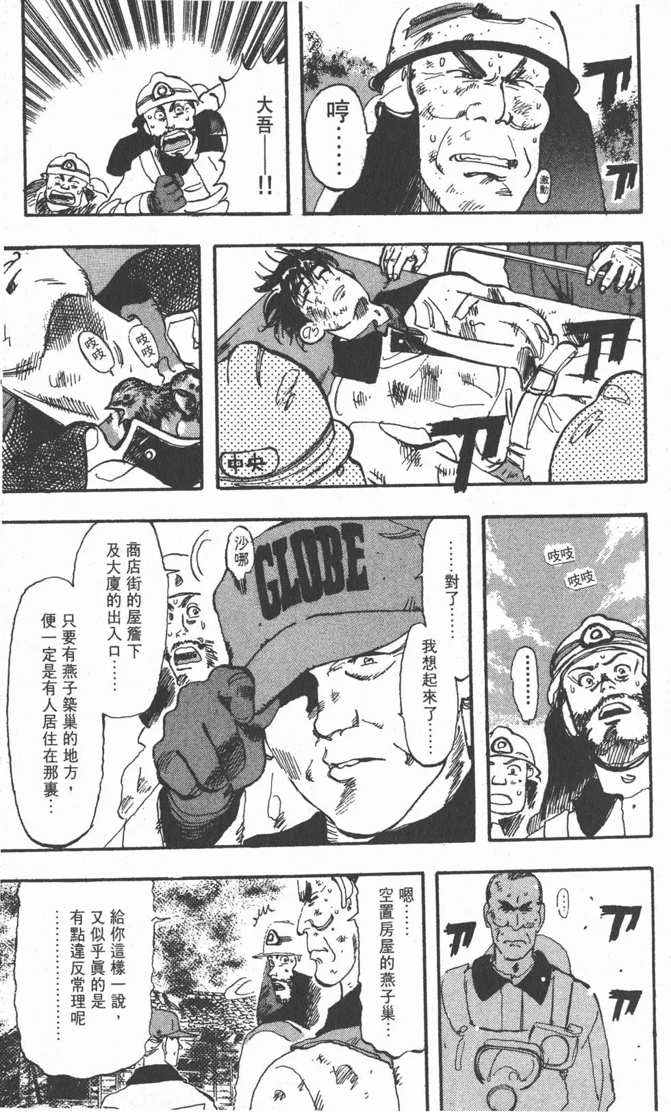 第141页
