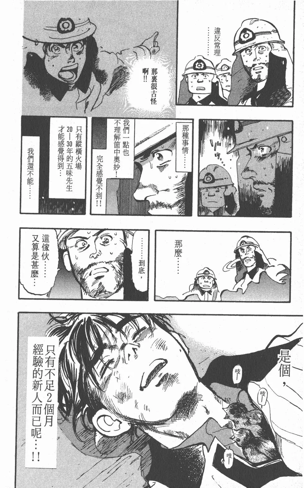 第142页