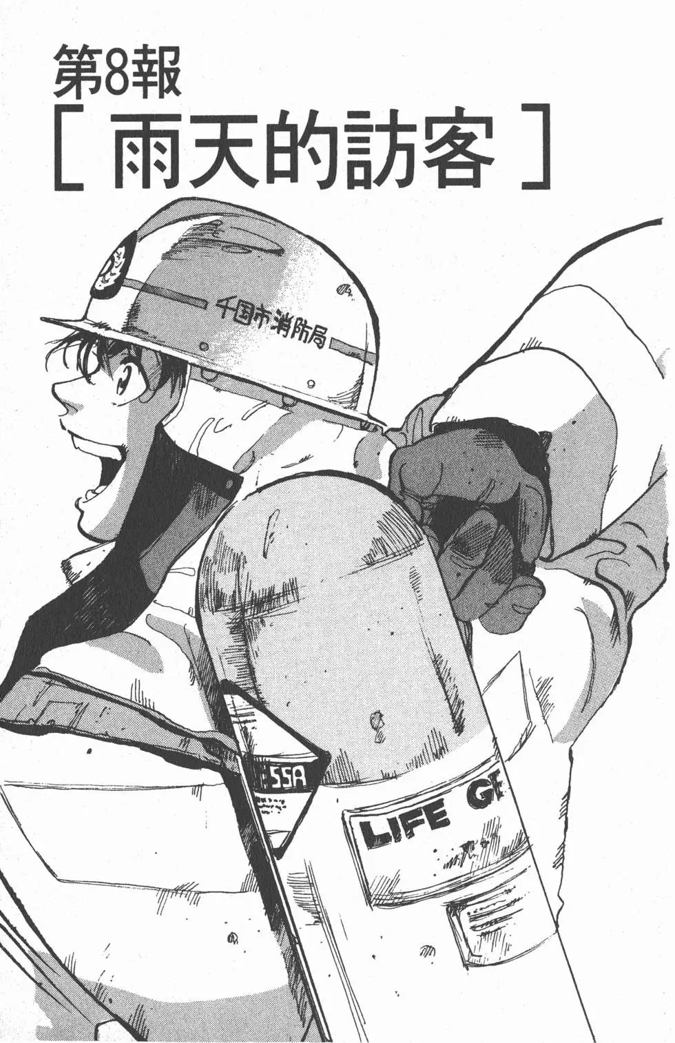 第143页