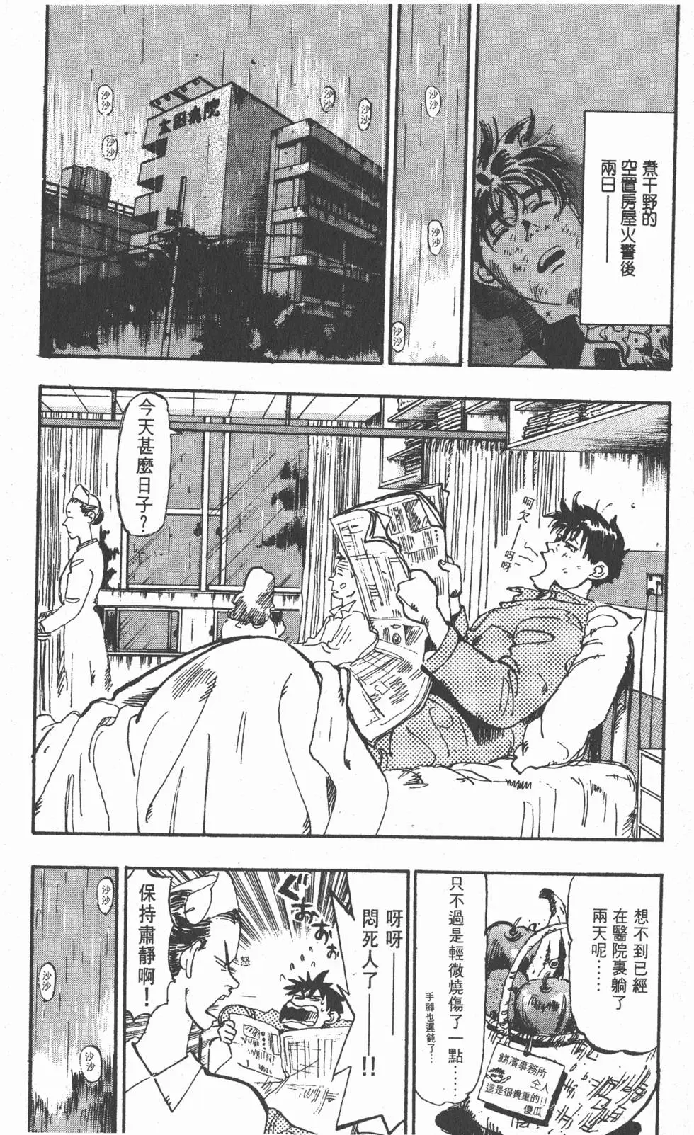 第144页