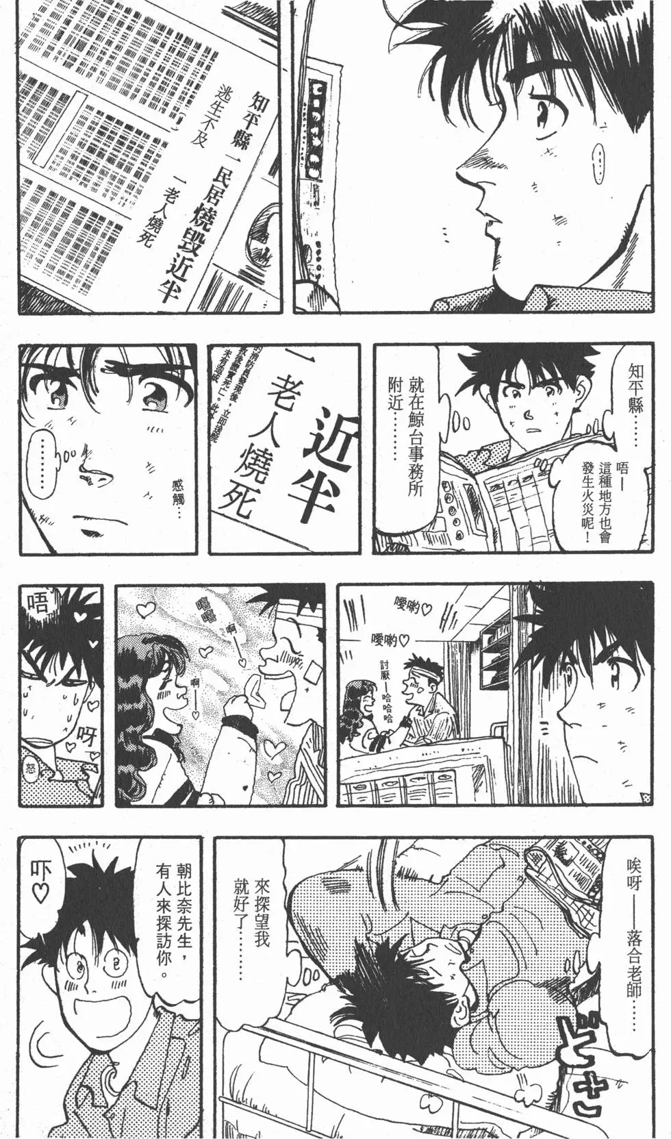 第145页