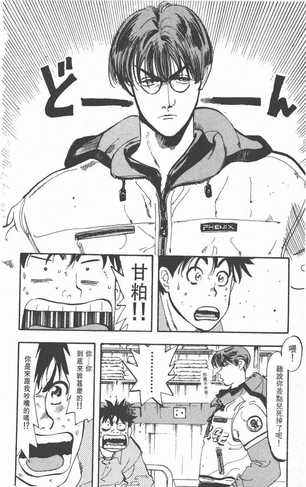 第146页