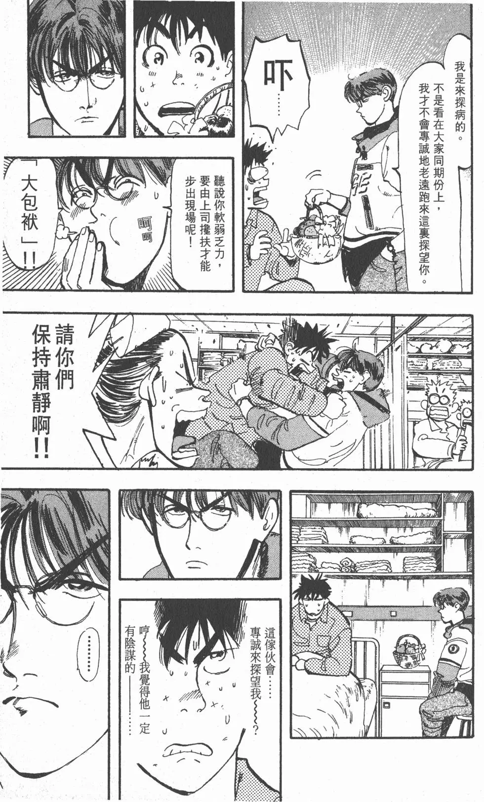第147页