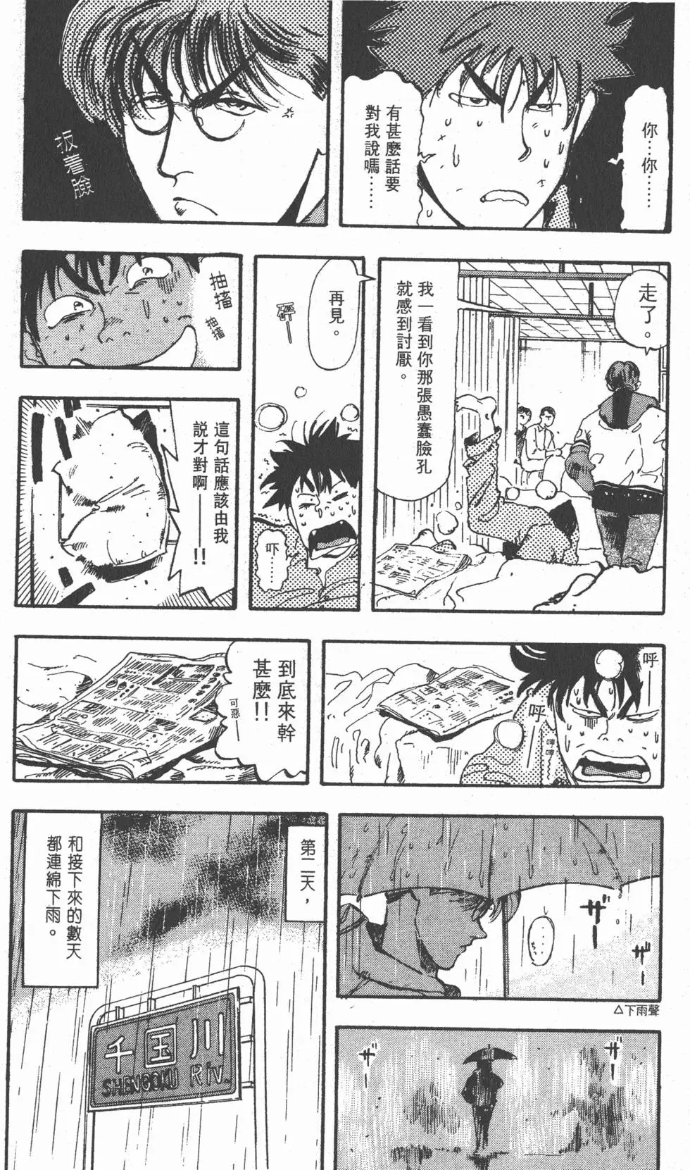 第148页