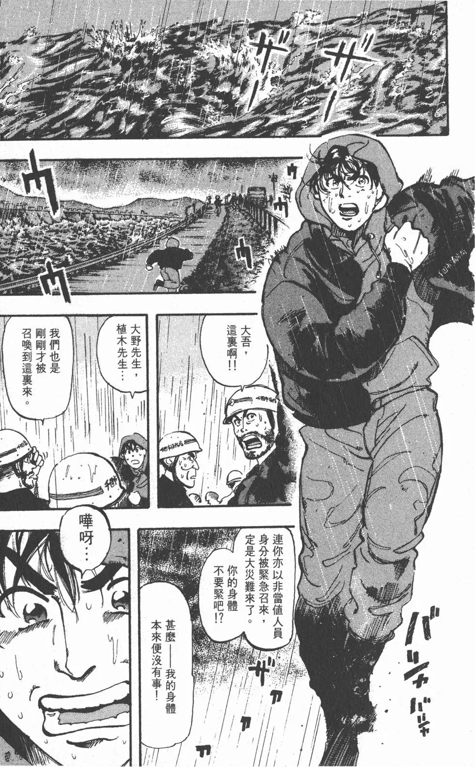 第149页