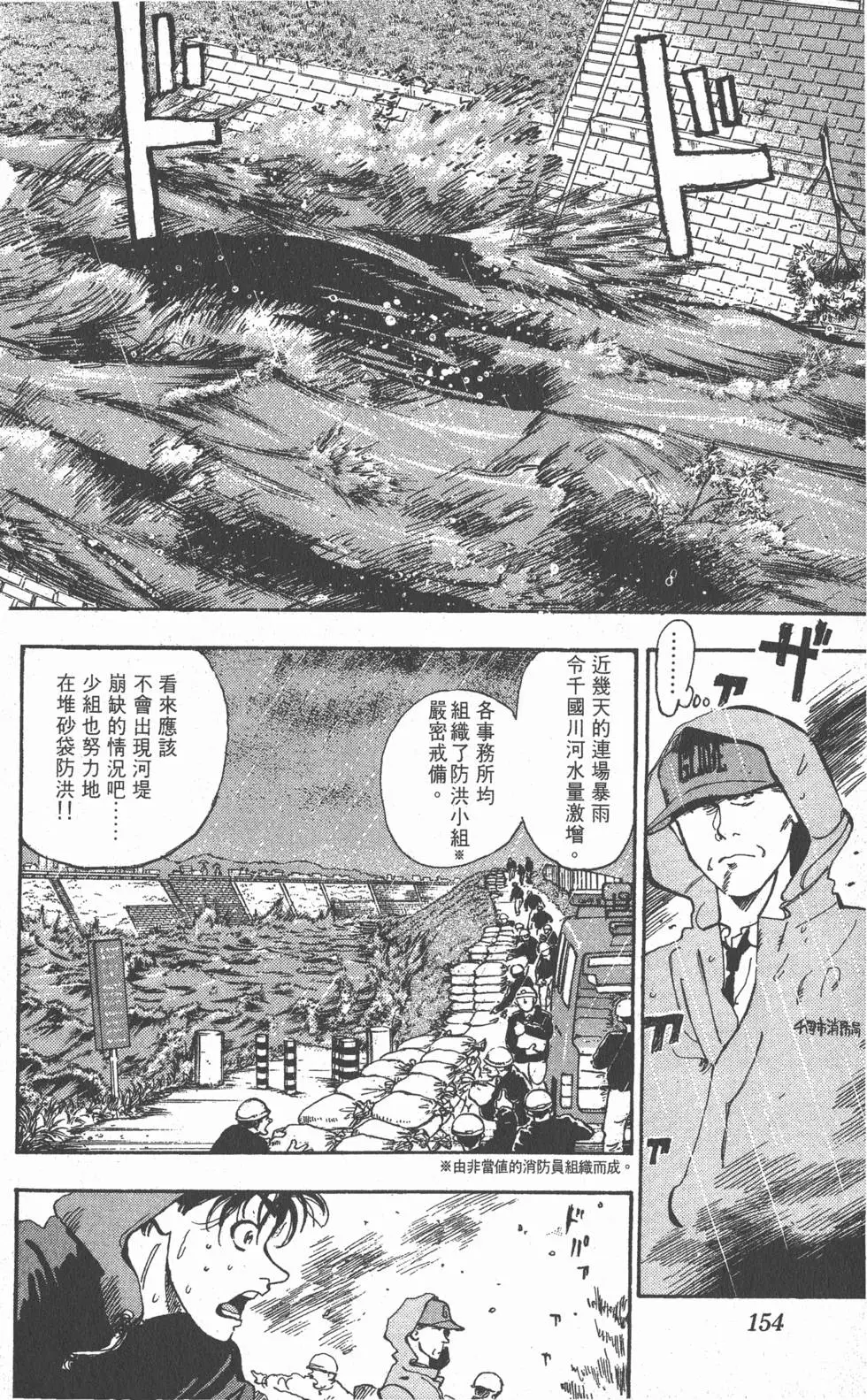 第150页
