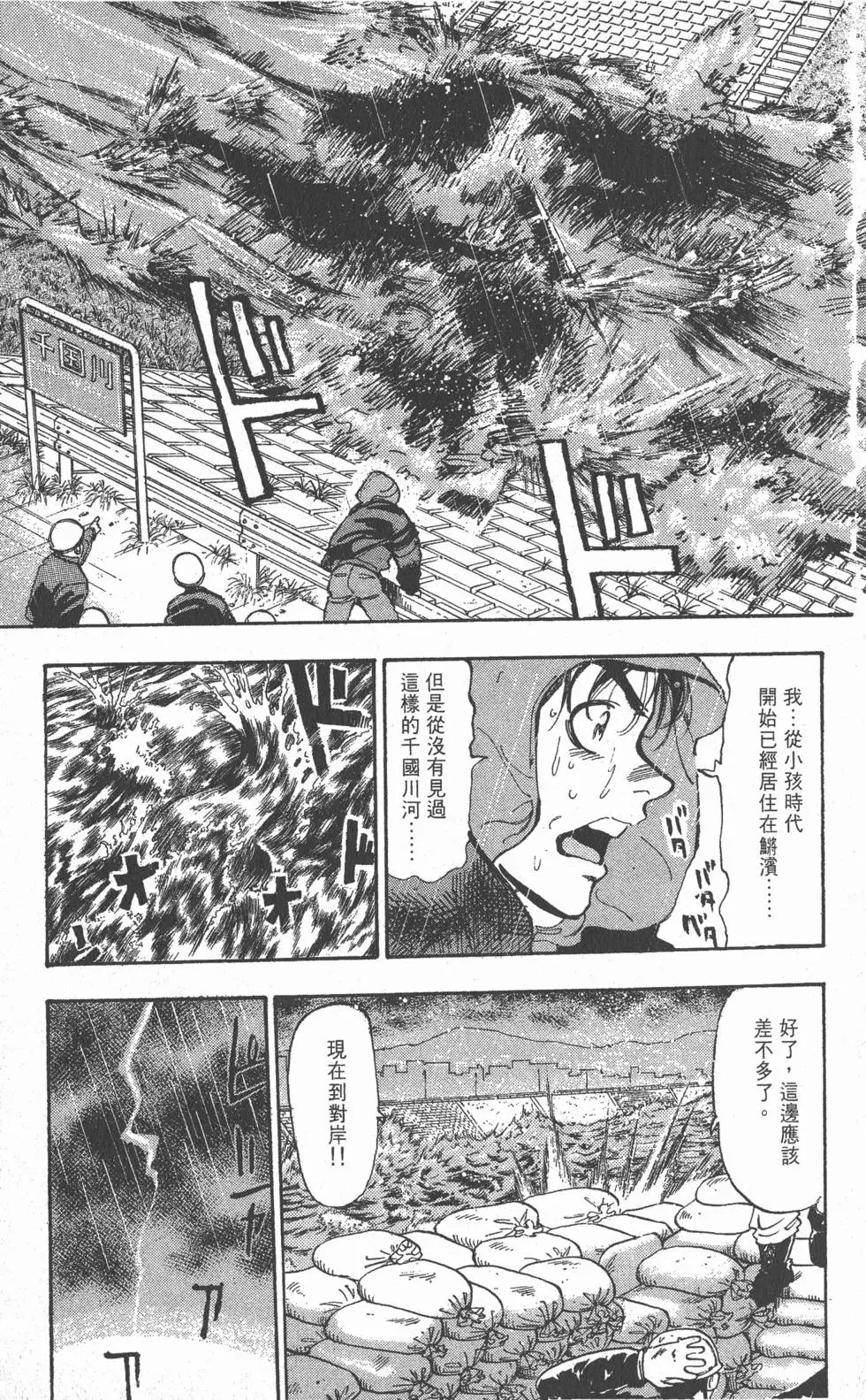 第151页