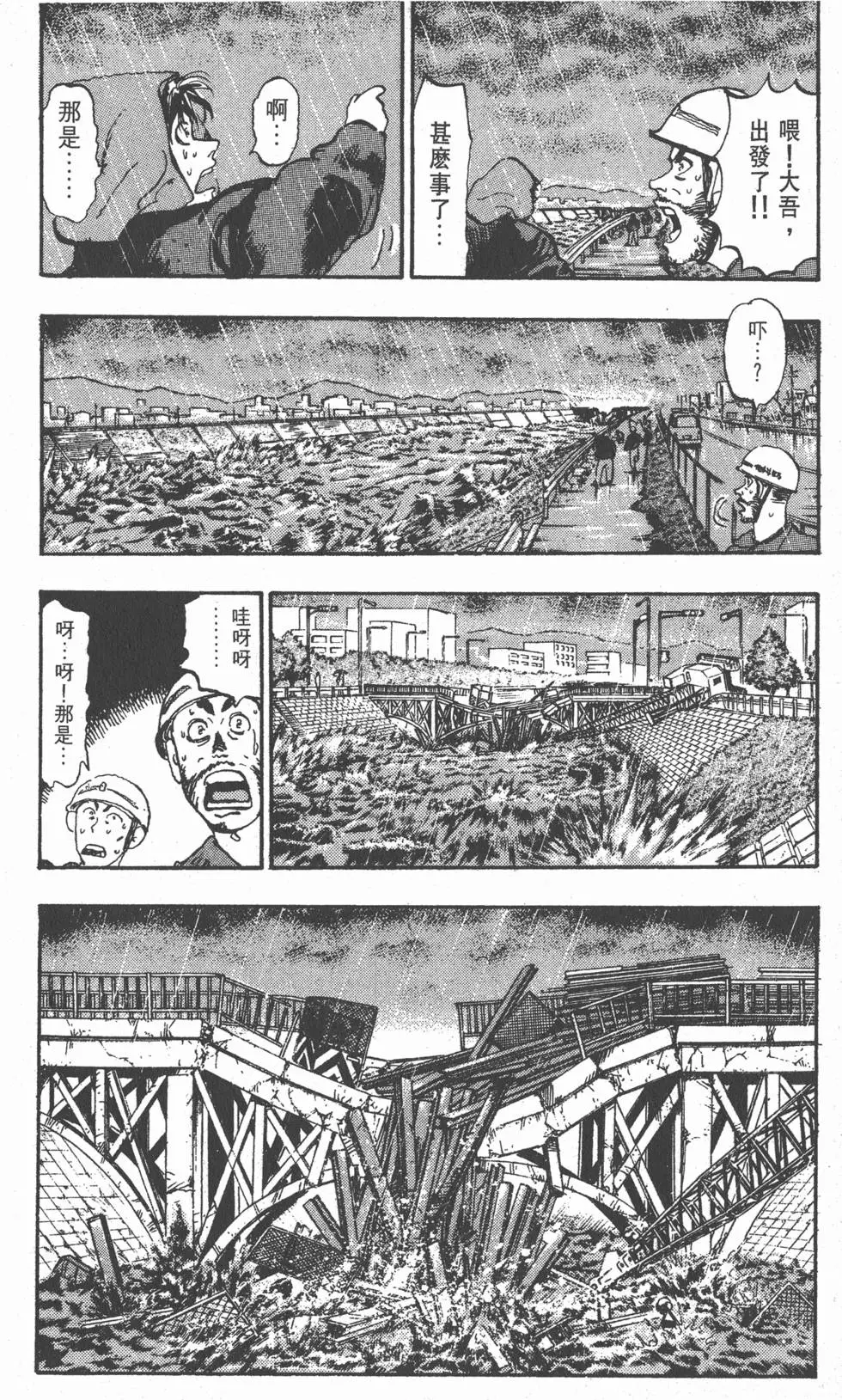 第152页