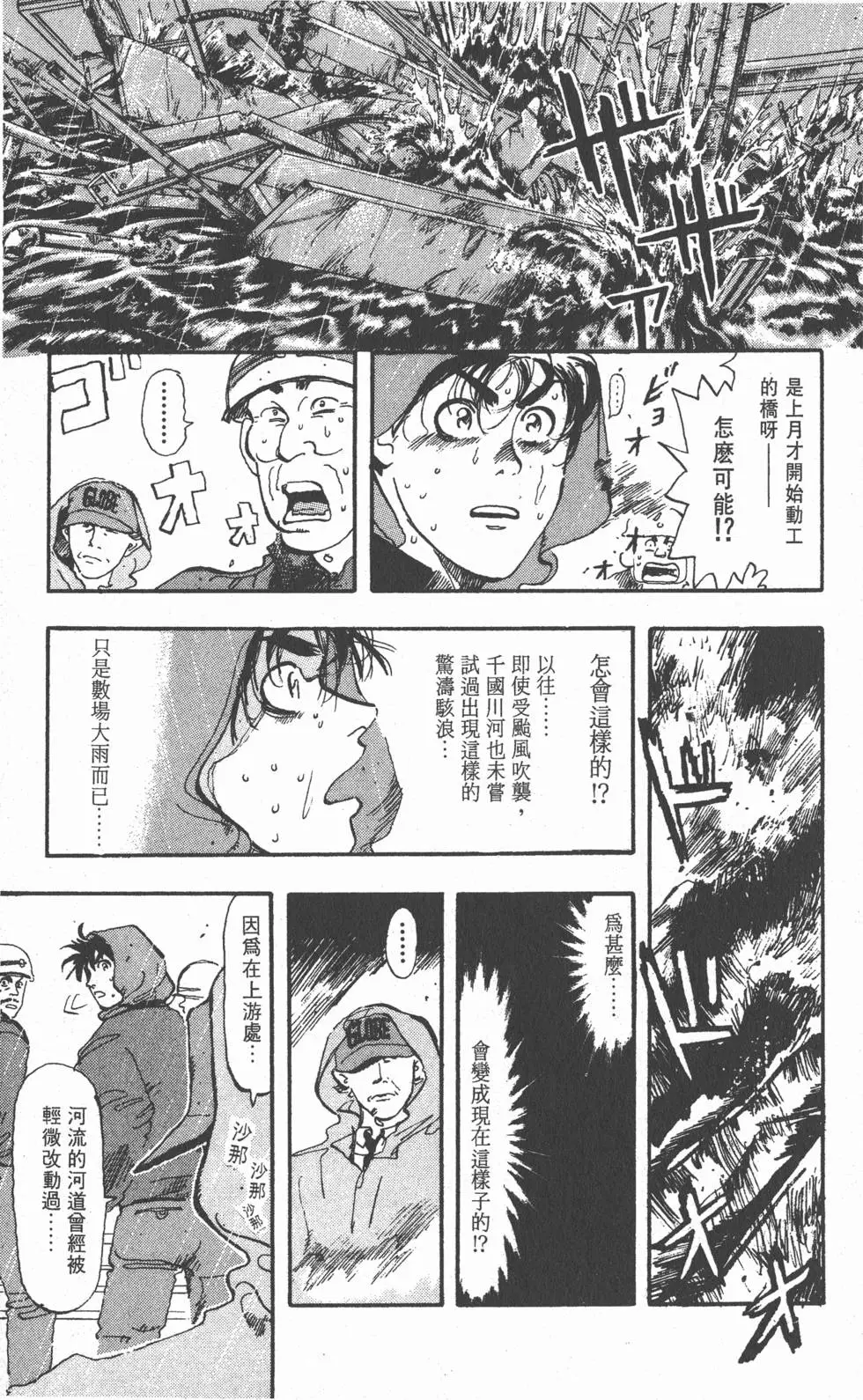 第153页