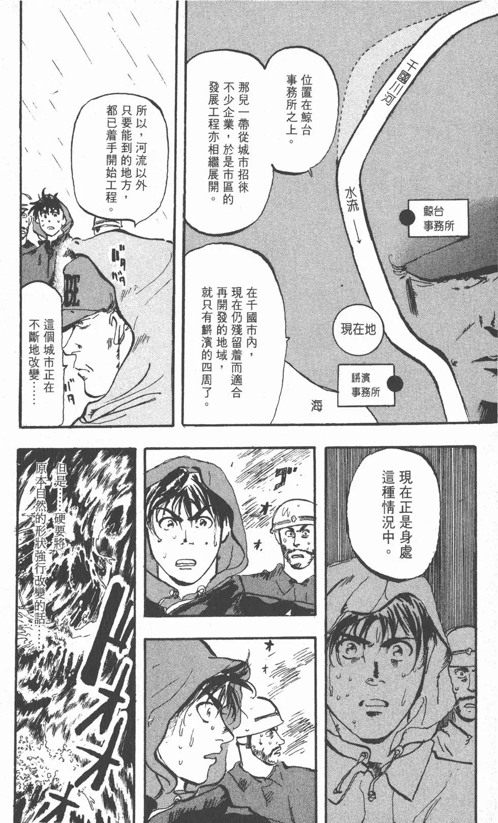 第154页
