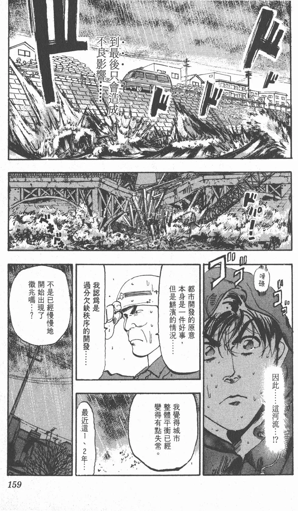 第155页