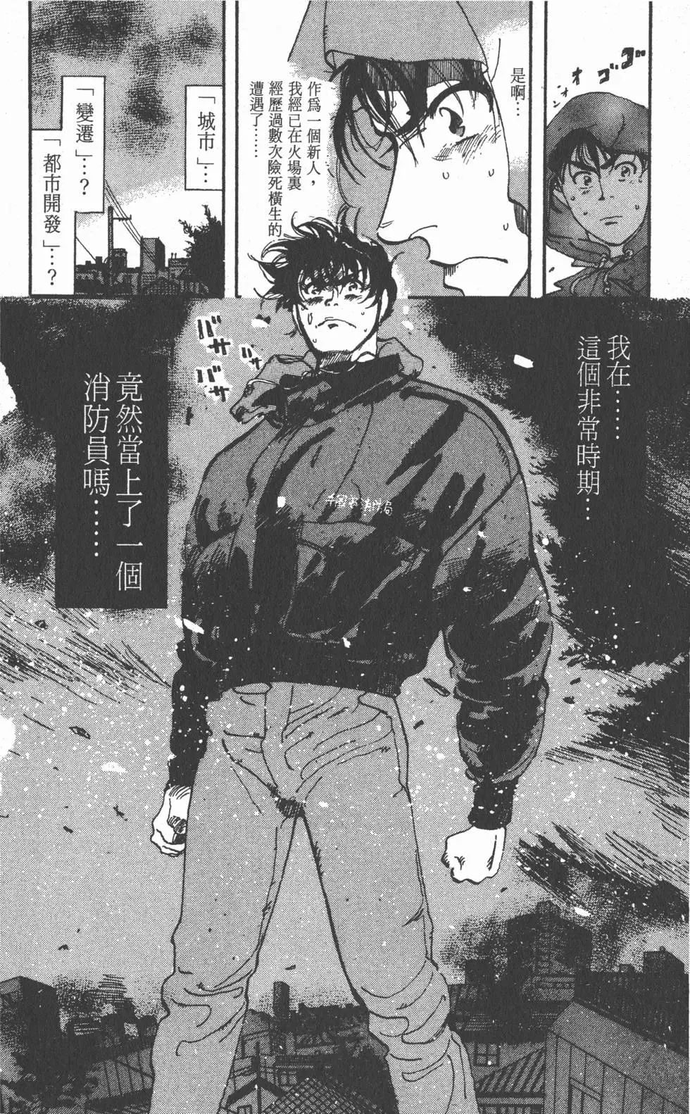 第156页