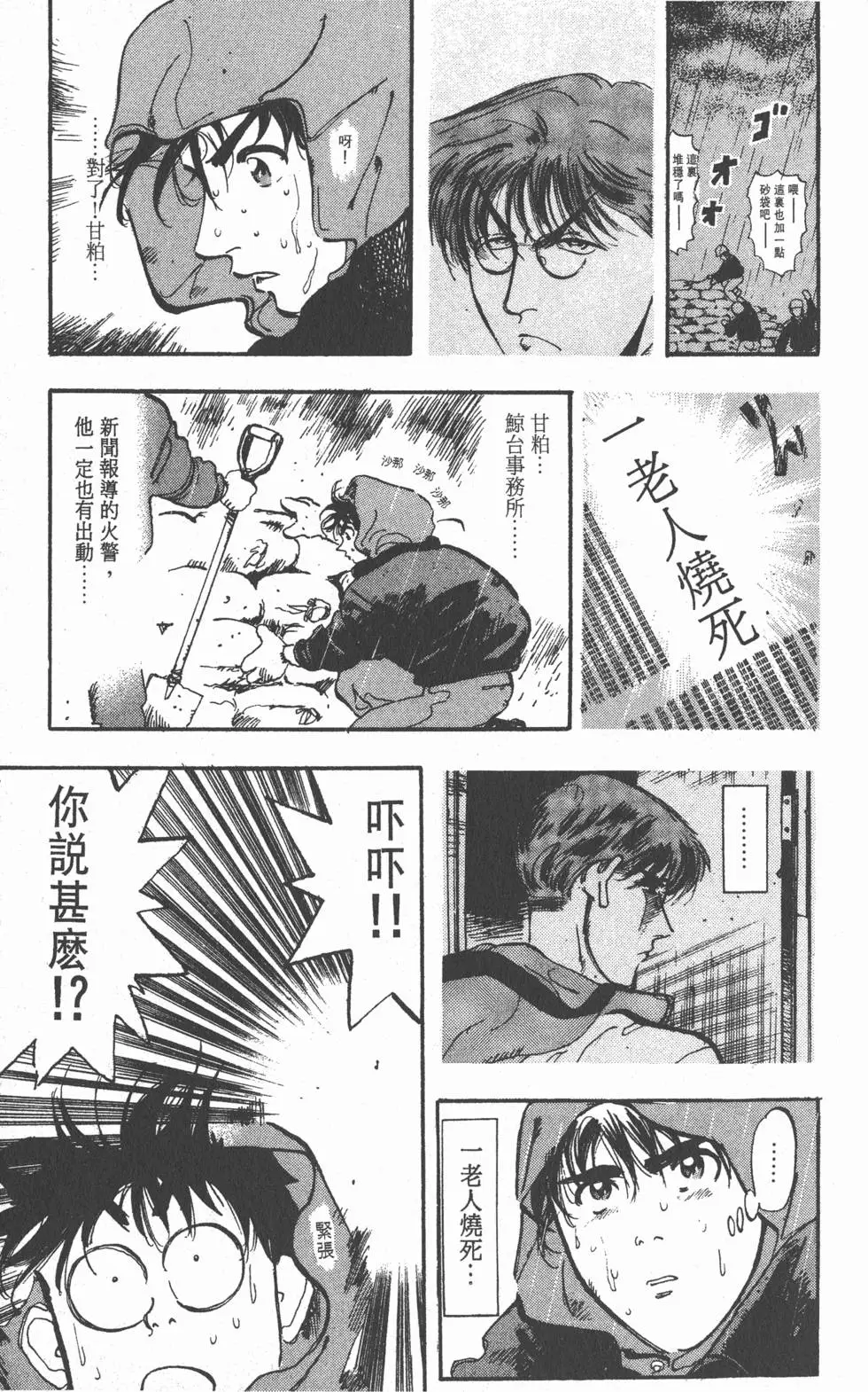 第157页