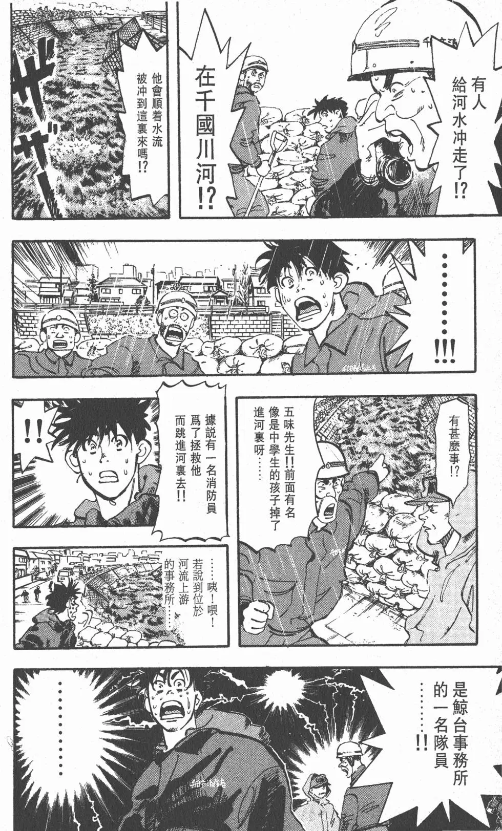 第158页