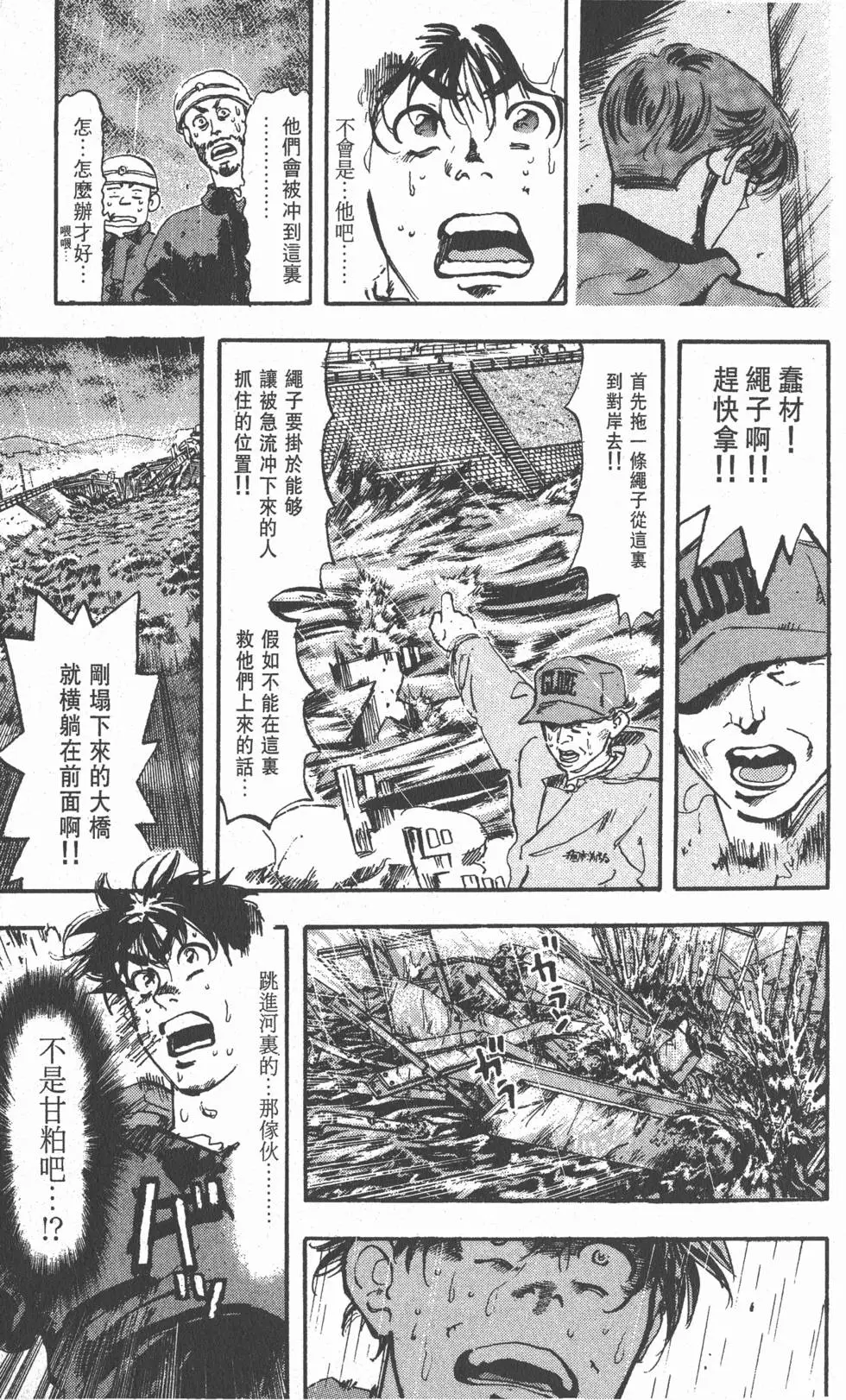 第159页