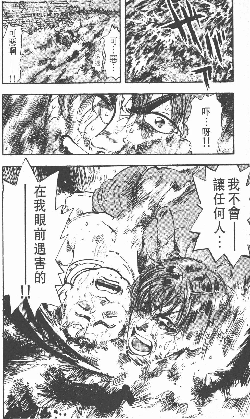 第160页