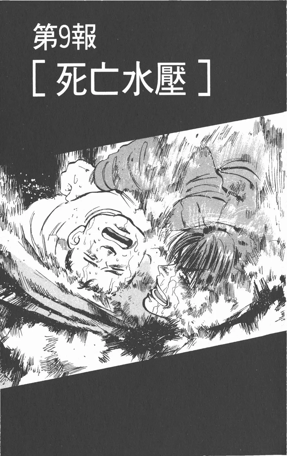 第161页