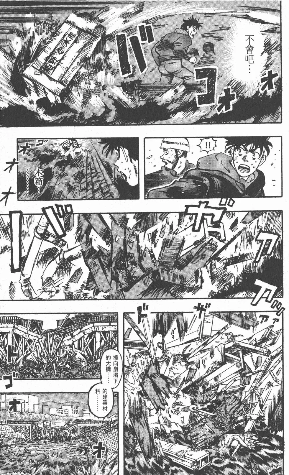 第163页