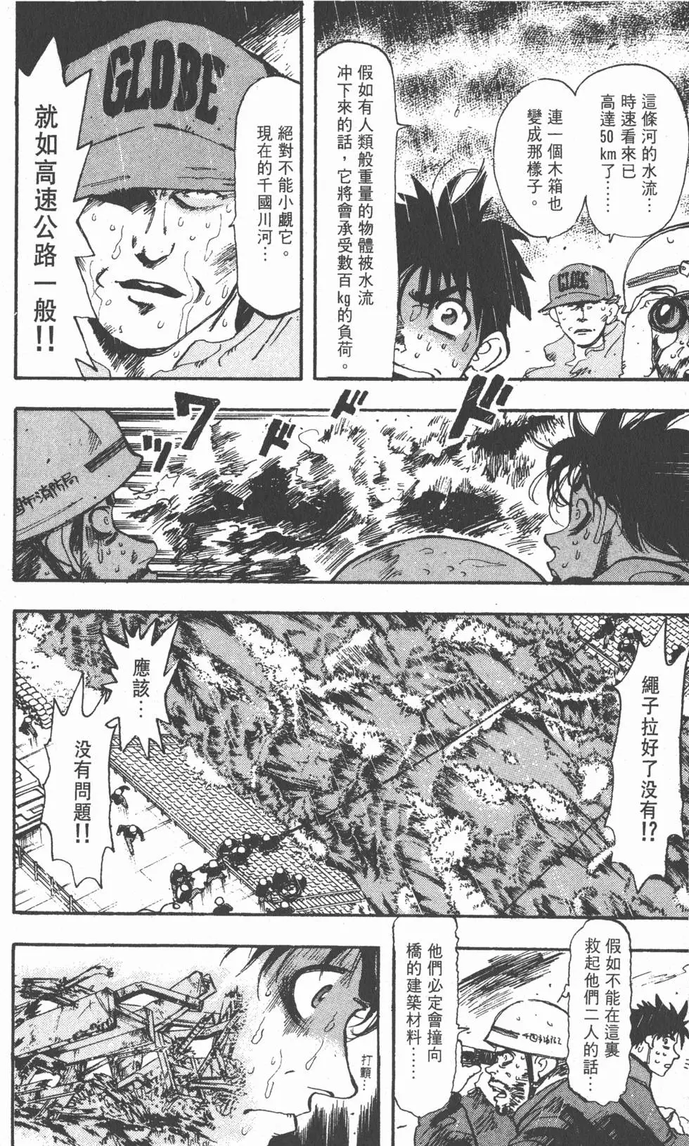 第164页