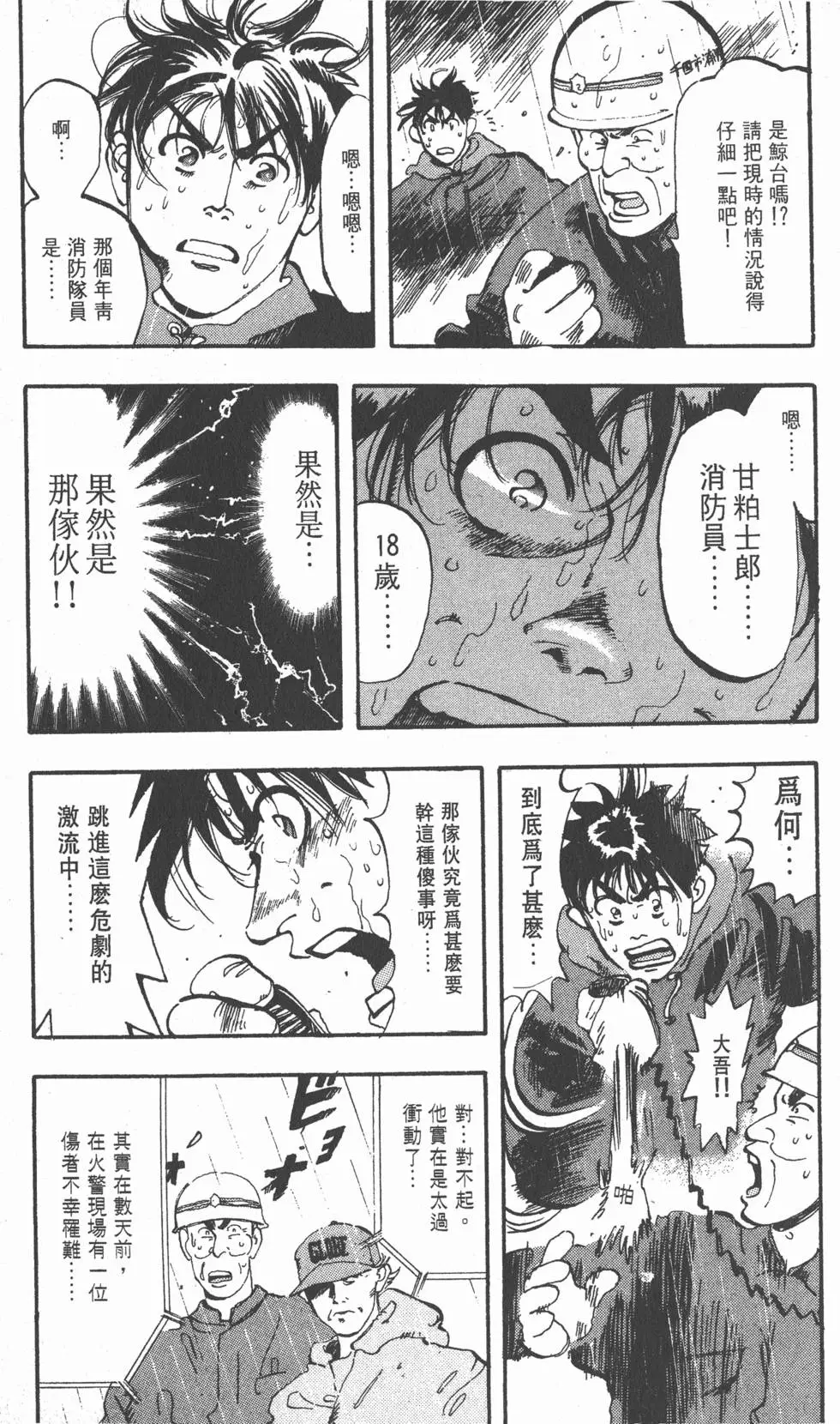 第165页