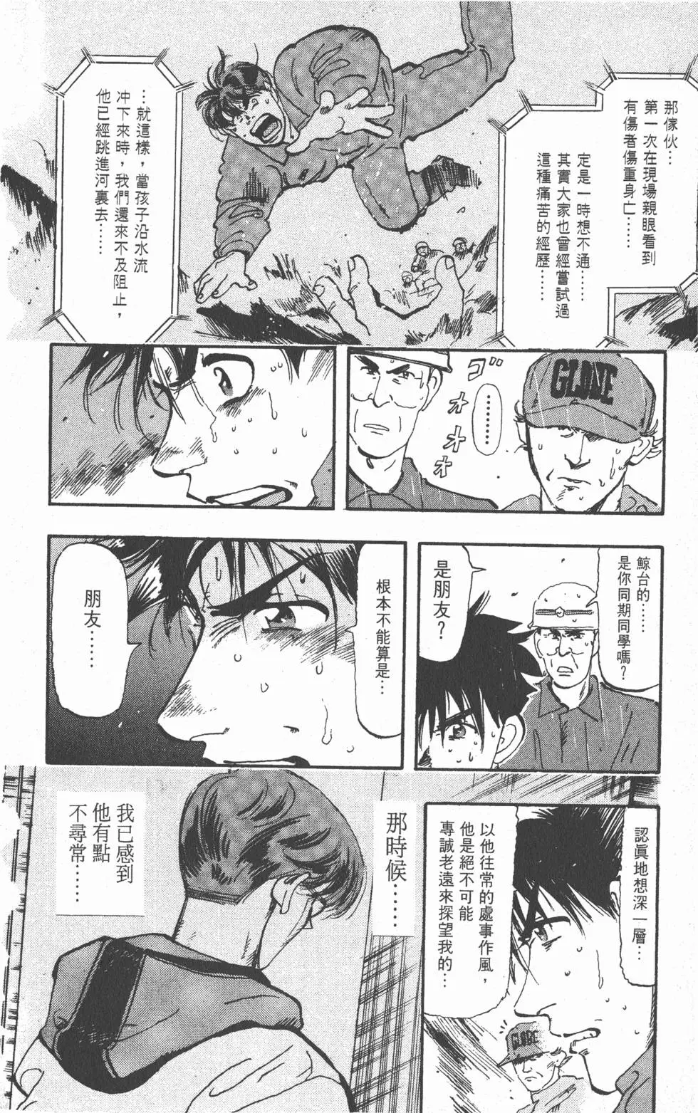 第166页