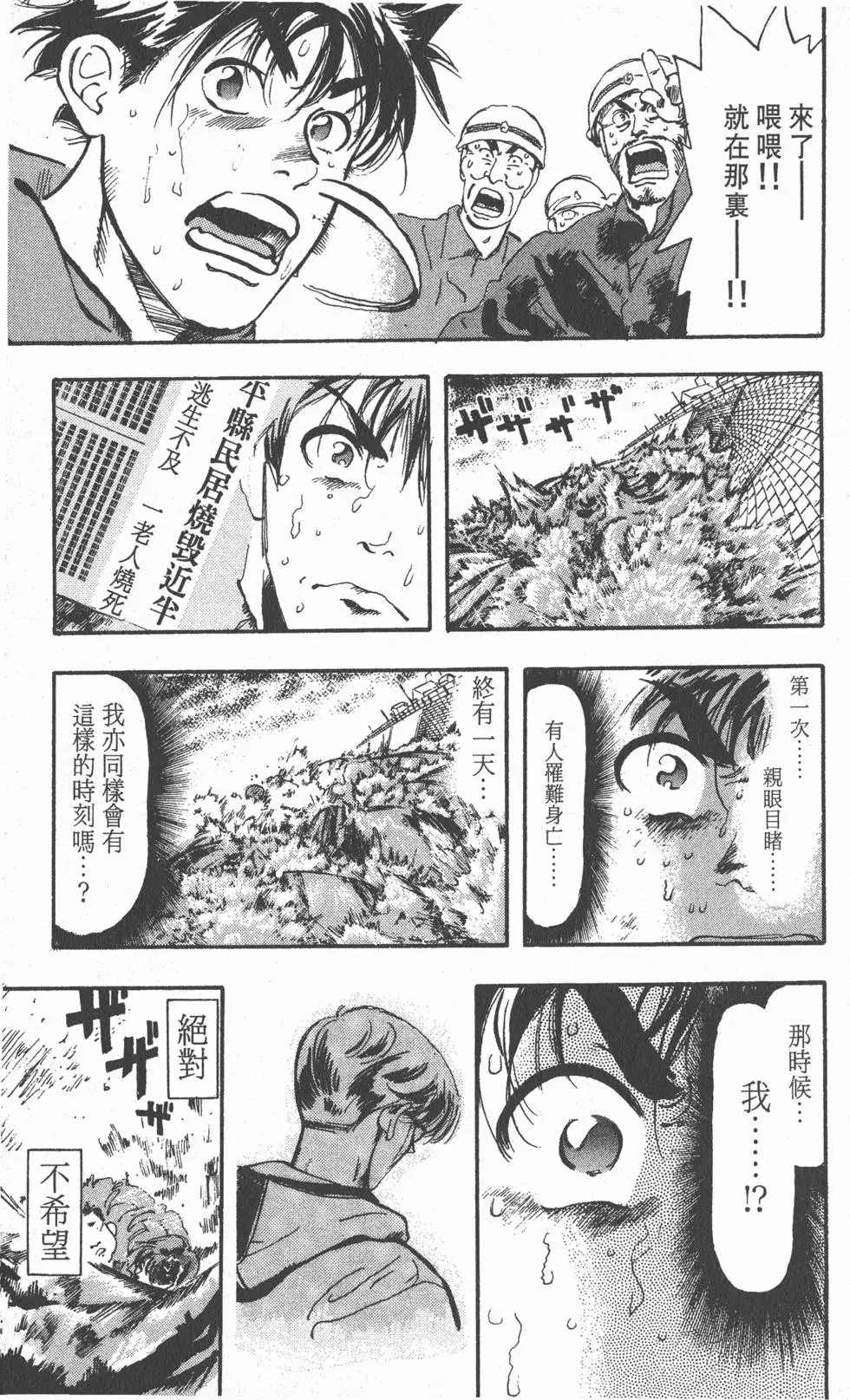 第167页