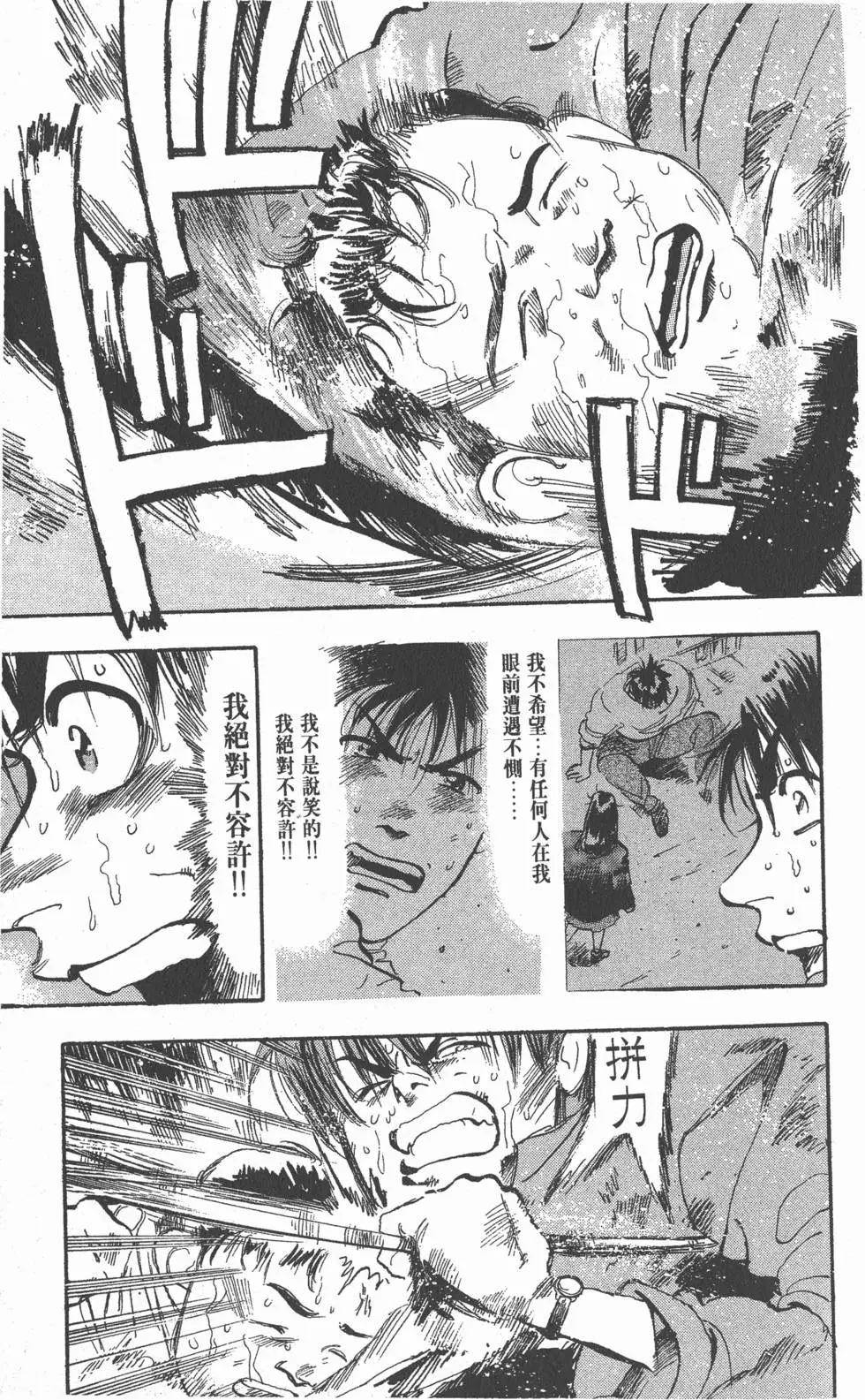 第169页