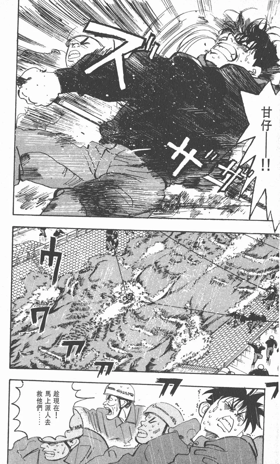 第170页