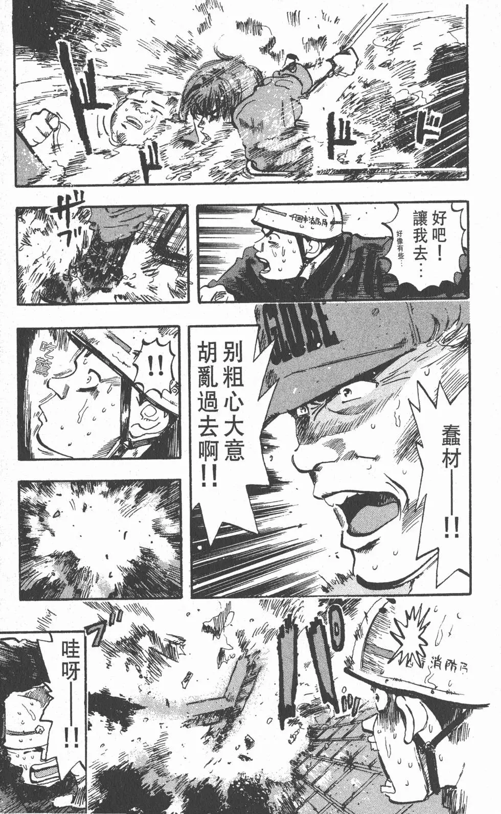 第171页
