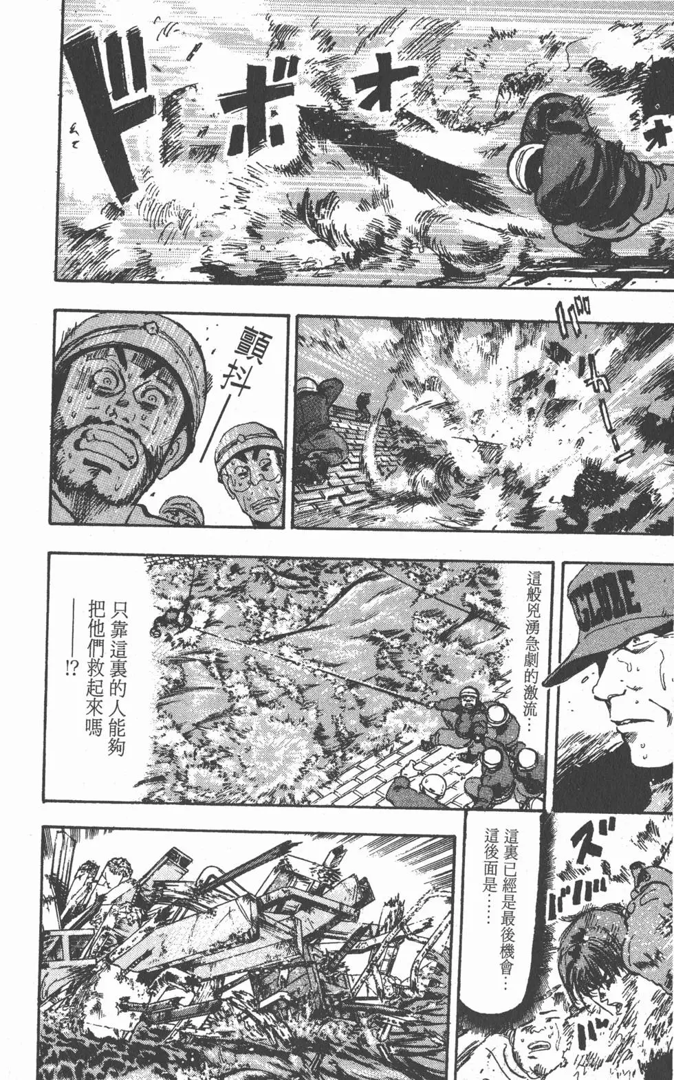 第172页