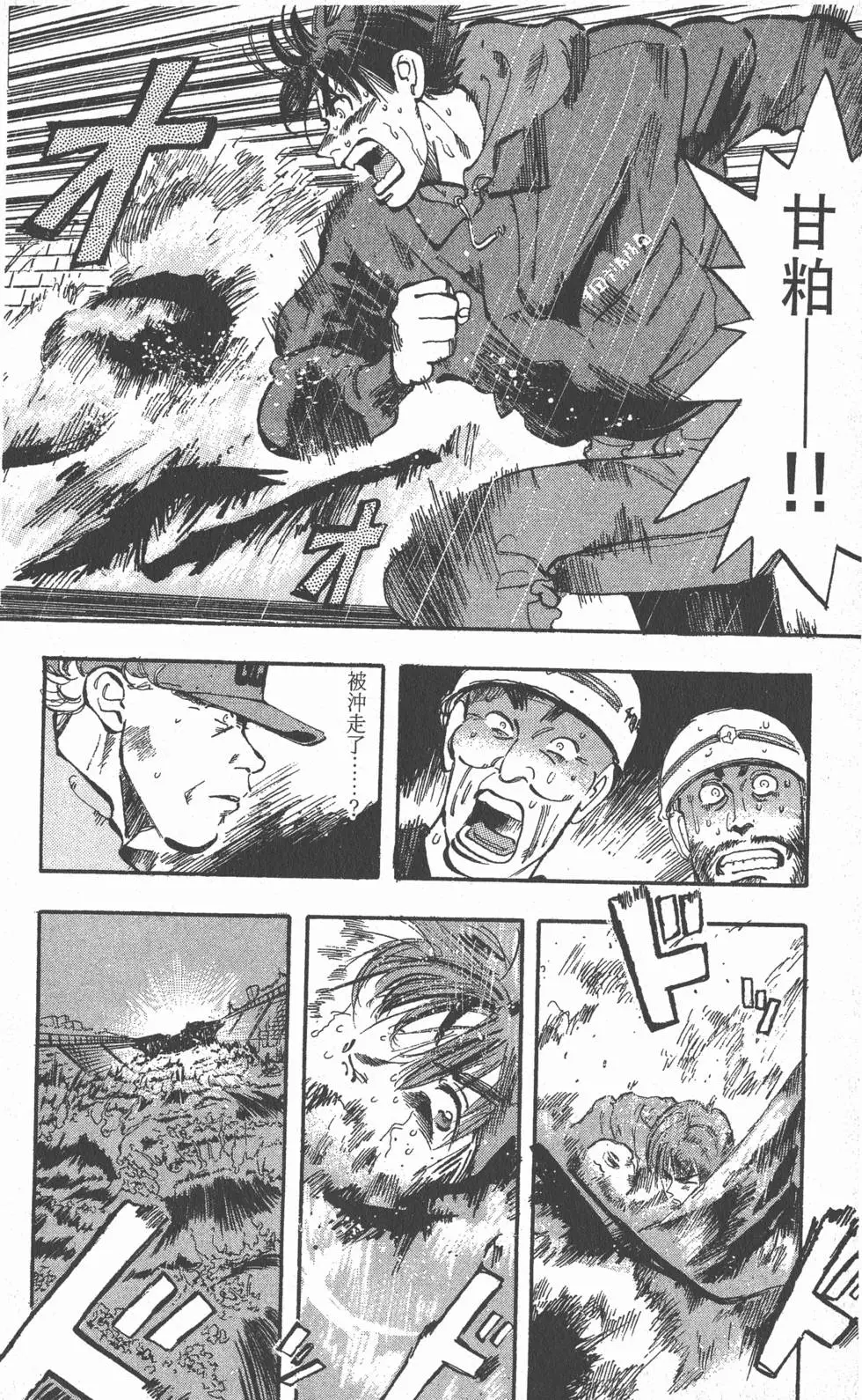 第174页