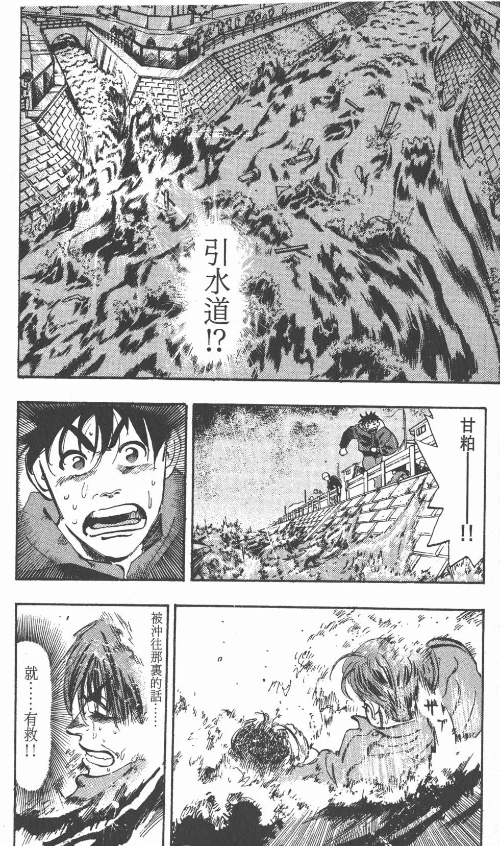 第176页