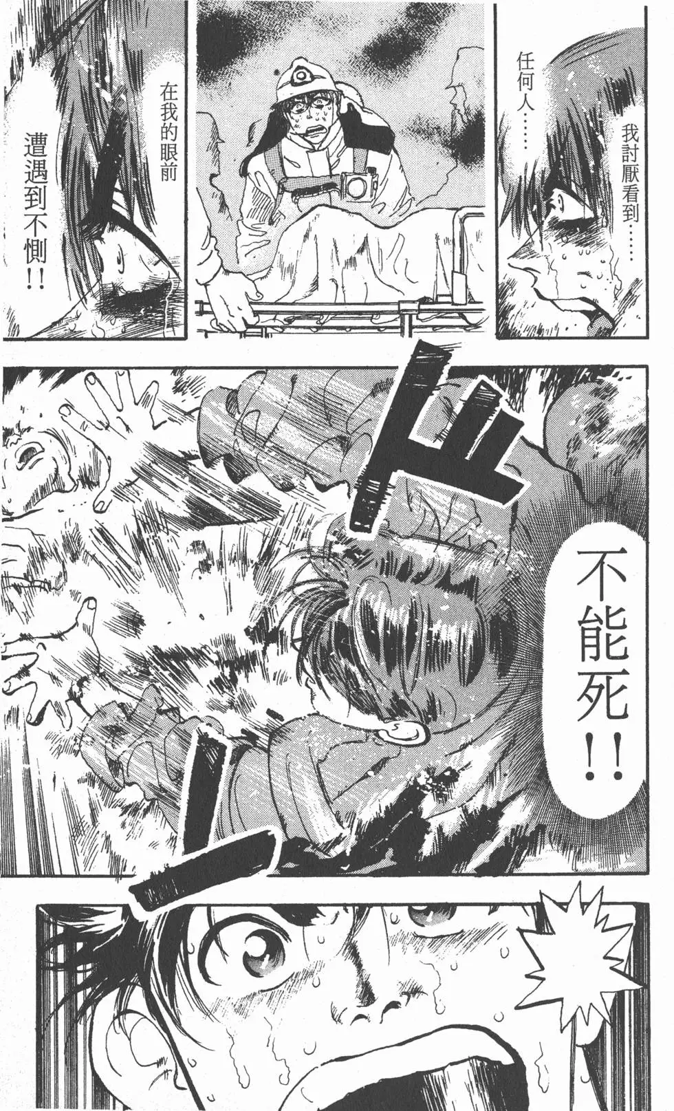 第177页