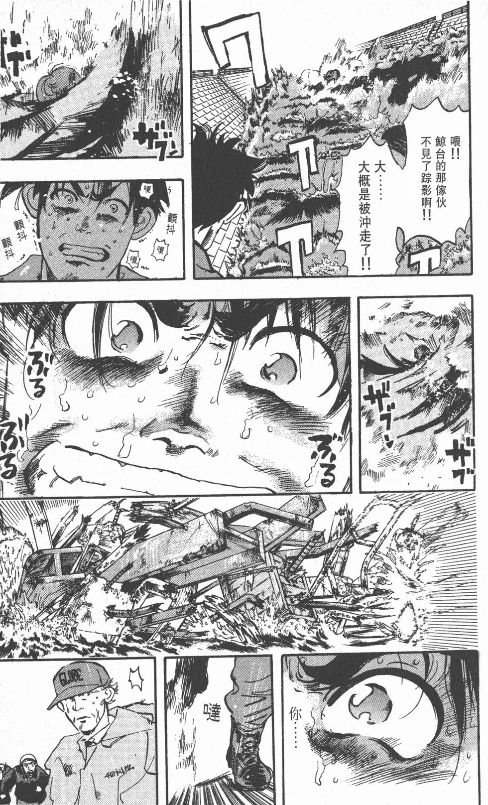 第179页