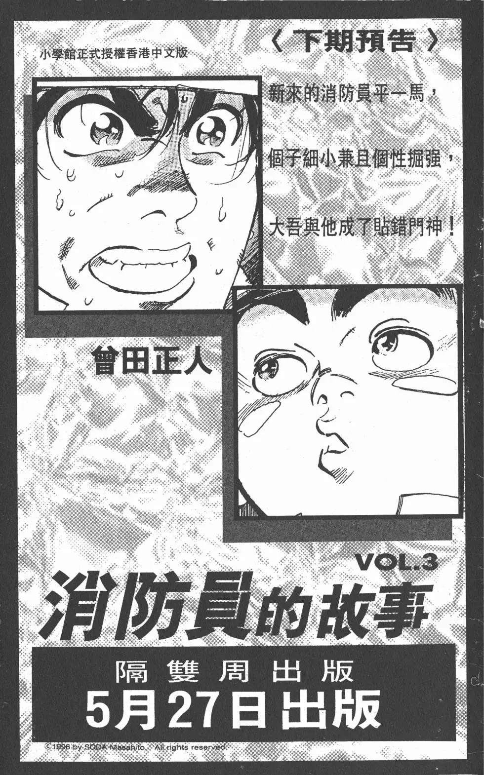 第181页