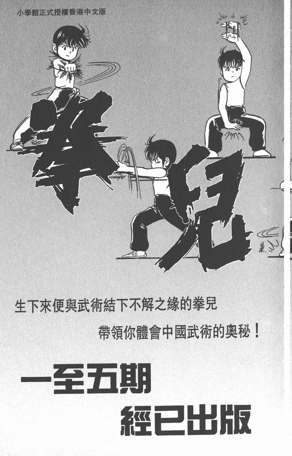 第183页