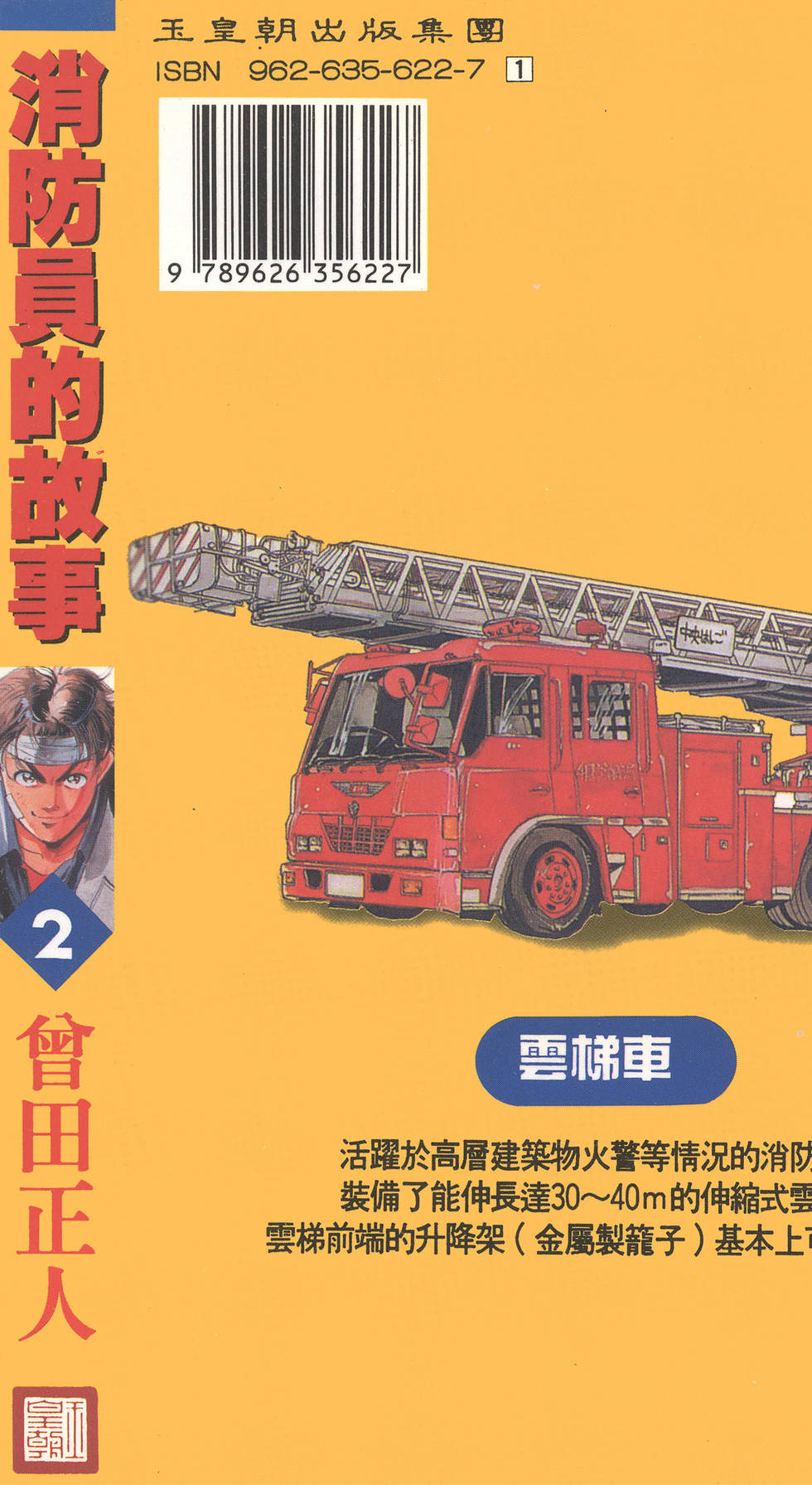 第185页