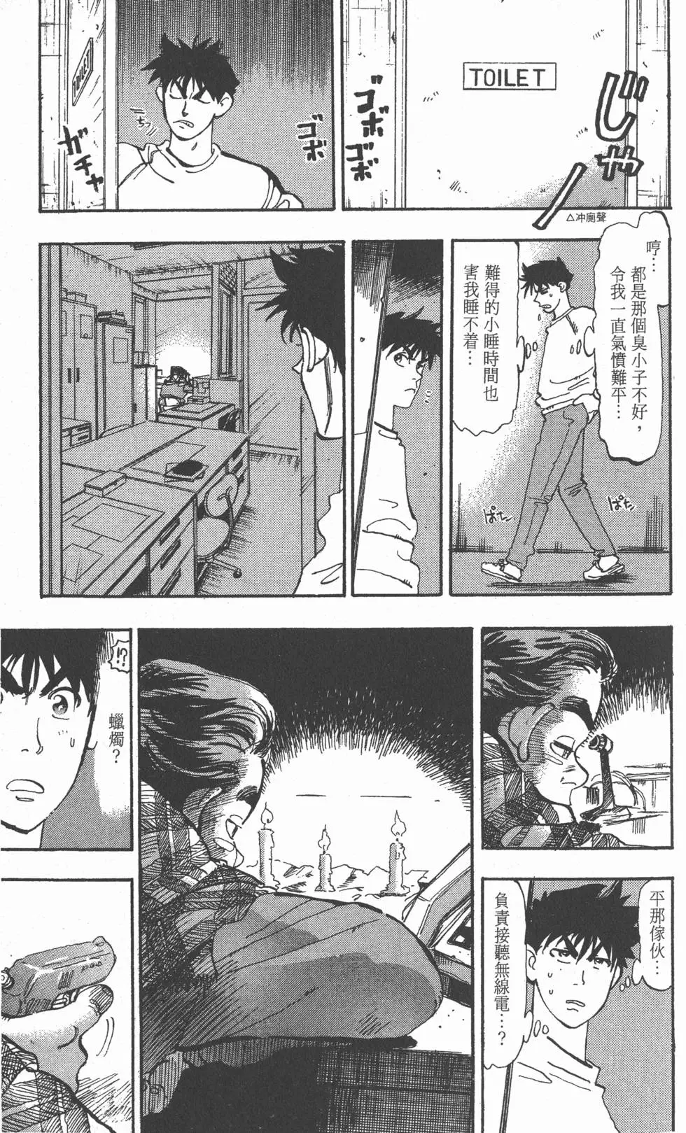 第39页