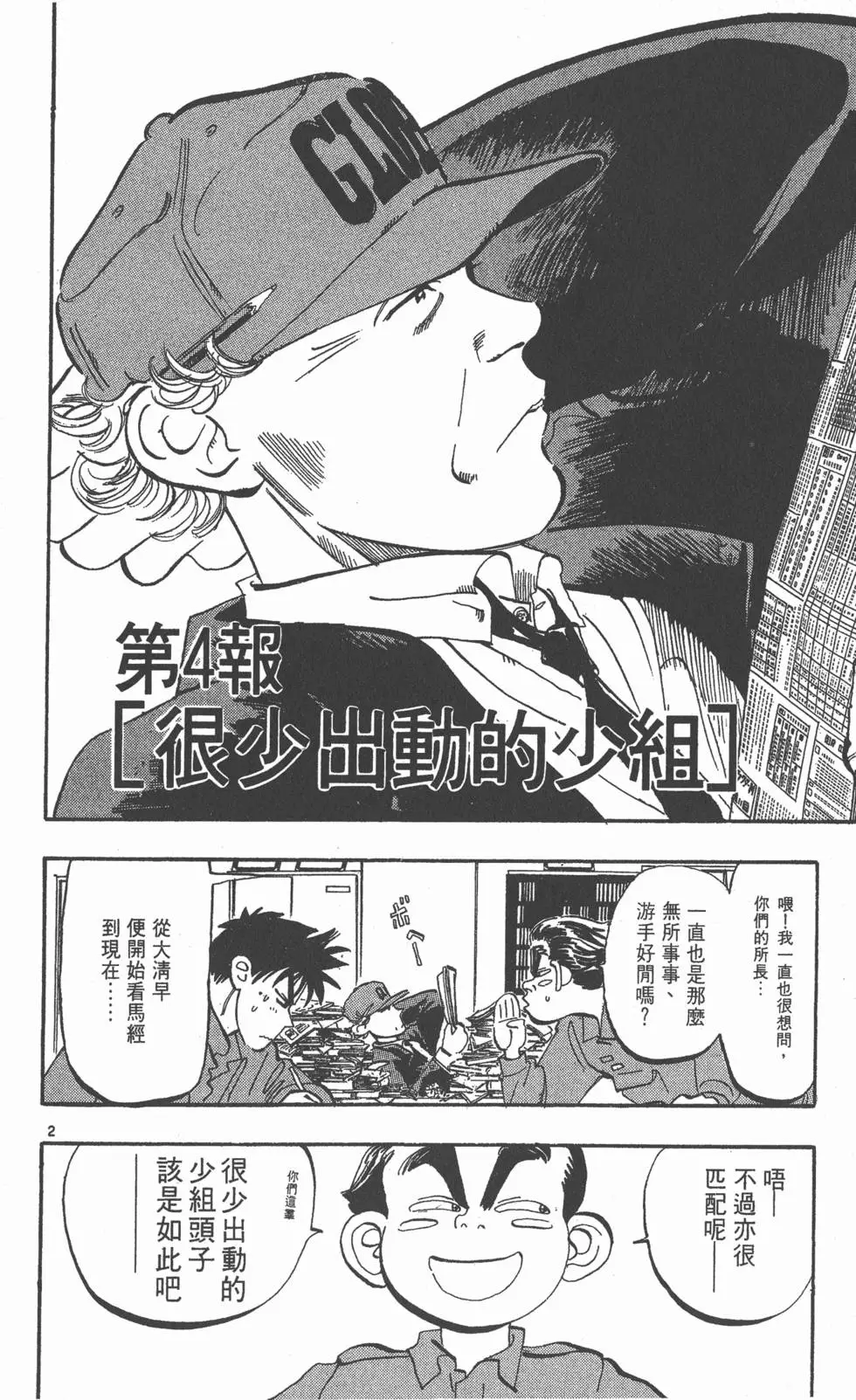 第72页