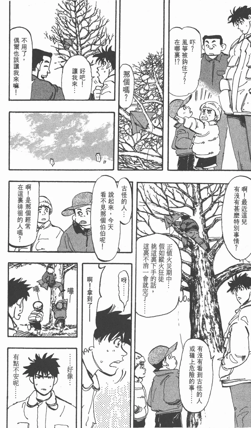 第76页