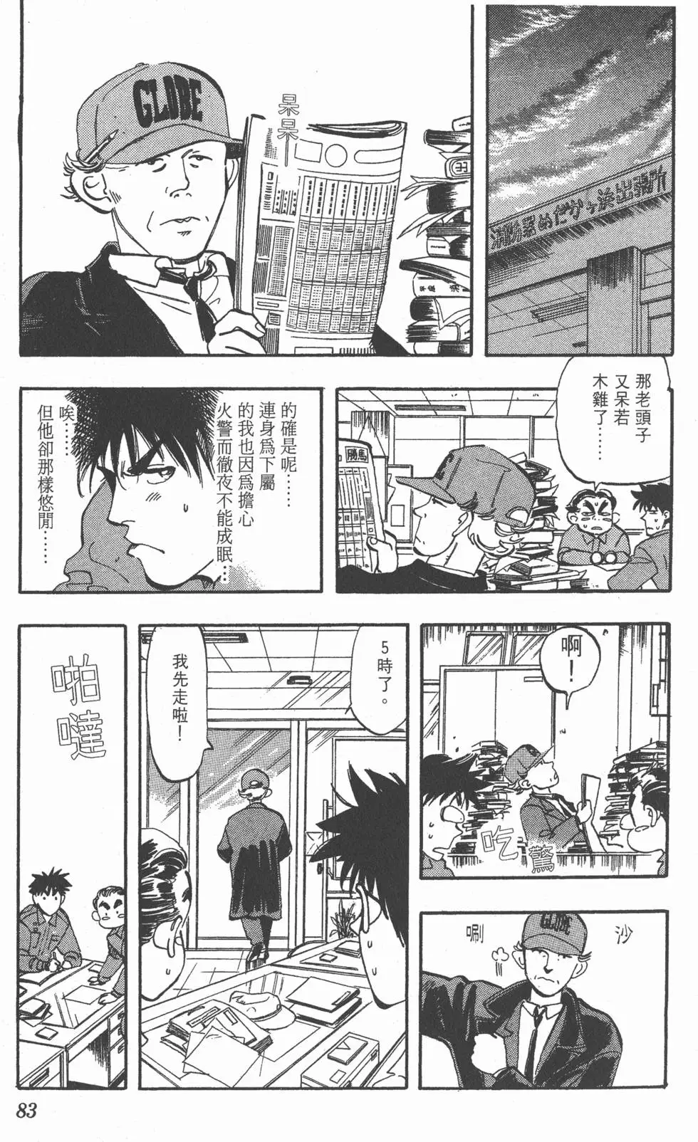 第79页