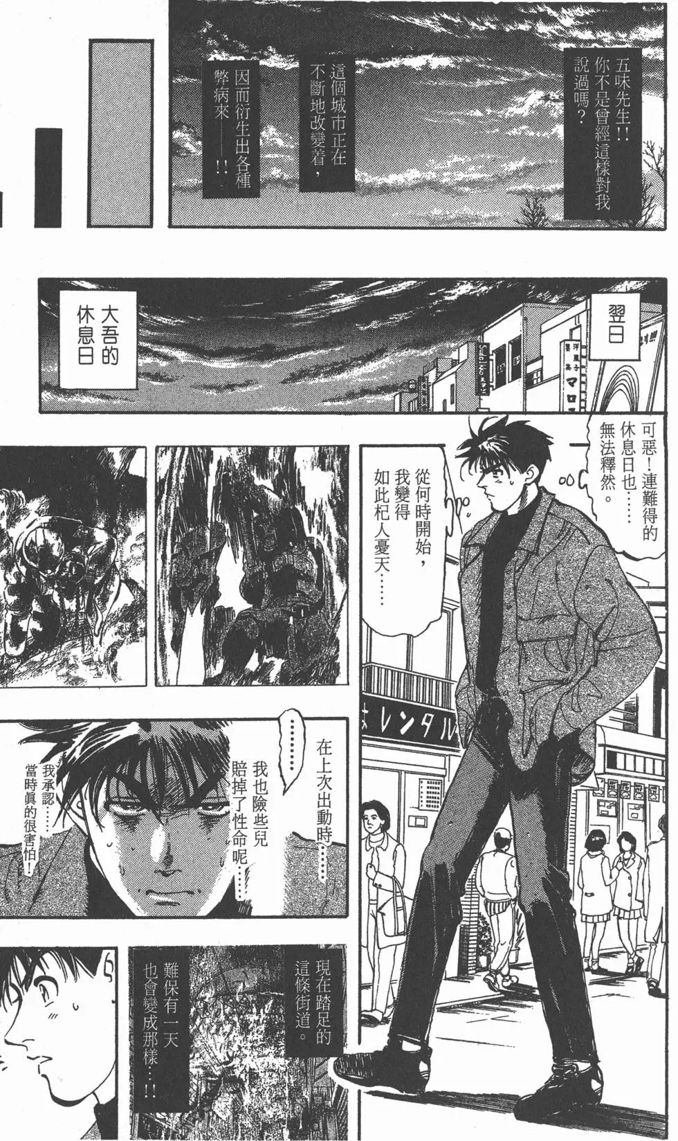 第81页