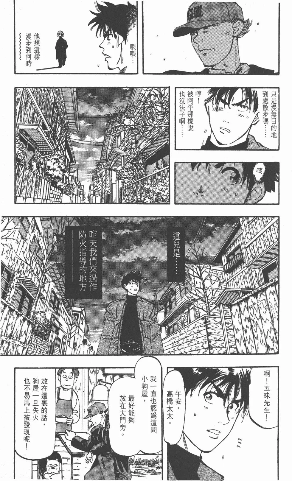 第83页